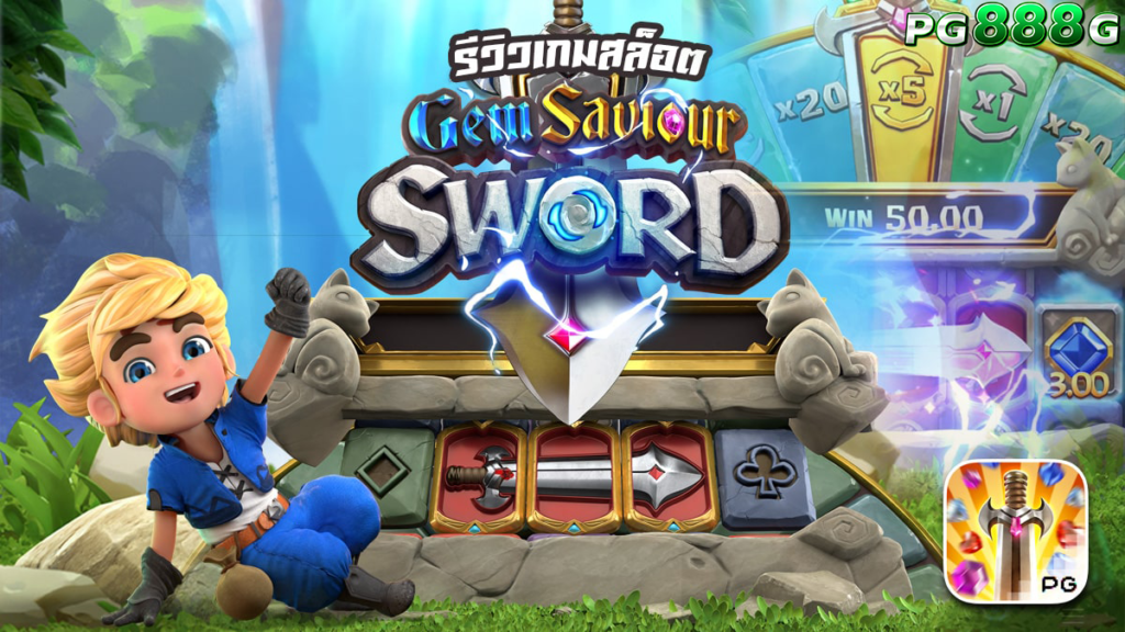 Gem Saviour Sword