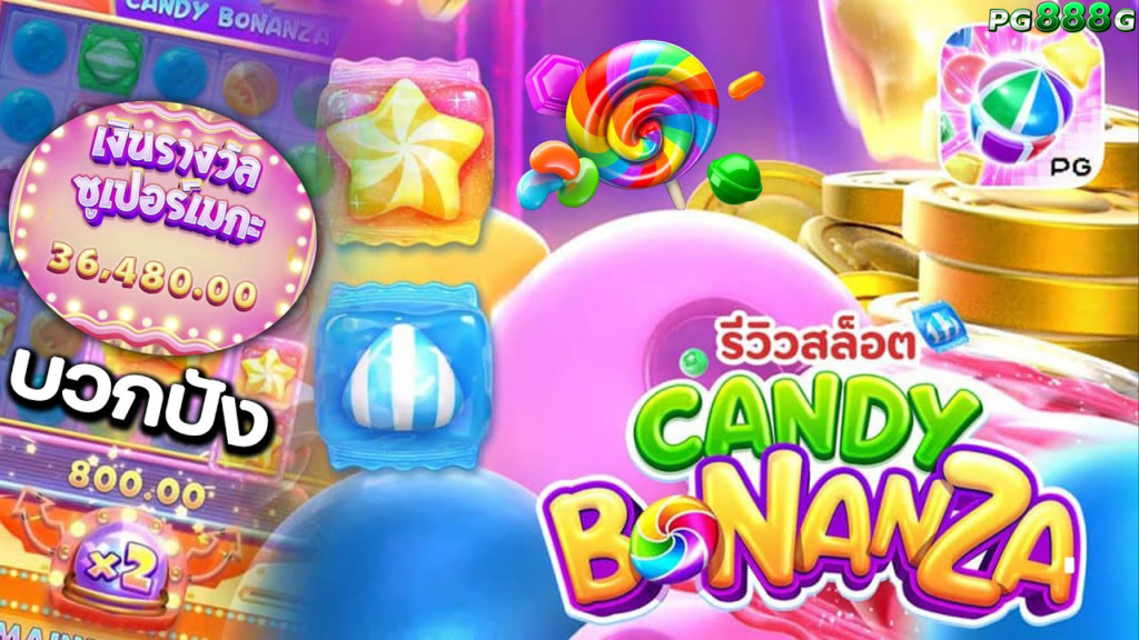 Candy Bonanza